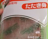 【離乳食】野菜入り☆鯵バーグ作り方1写真