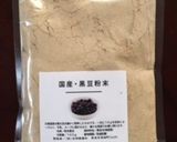 獣医師ますみアルカリ食品サツマイモ・がん作り方5写真