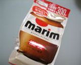 サラダ油で抹茶ミルク♡スノーボール作り方6写真