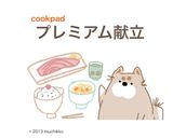 シンプルを丁寧に☆ほうれん草のおひたし作り方10写真