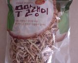 歯ごたえ最高☆韓国の切り干し大根キムチ作り方1写真