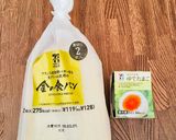 味付け卵のマヨトースト作り方1写真
