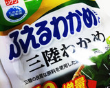セリと生ワカメと花麩DE春のお浸し♪作り方3写真
