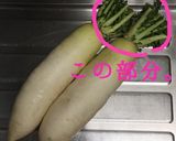 余った大根菜でおいしいふりかけ作り方1写真