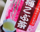 超簡単!サッパリ梅こんぶパスタ作り方3写真