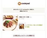 シンプルうまし！新じゃがの素揚げのり塩味作り方7写真