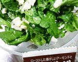 カルシウムたっぷり✨ルッコラサラダ✨作り方2写真