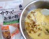 さつまいもとりんごのパウンドケーキ作り方5写真