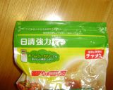 ストレスフリー！ファスナー付袋の開け方作り方1写真