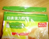 ストレスフリー！ファスナー付袋の開け方作り方2写真