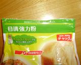 ストレスフリー！ファスナー付袋の開け方作り方3写真