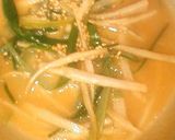 ごぼうと長ネギの酢味噌あえ作り方4写真