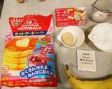 簡単で美味★バナナと紅茶のパウンドケーキ作り方1写真