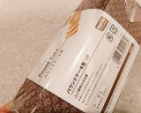 簡単で美味★バナナと紅茶のパウンドケーキ作り方12写真