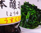 菜の花とカリフラワーのおひたし作り方13写真