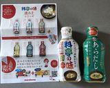 とり肉とじゃが芋の味噌炒め作り方1写真