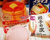 餃子の皮で作るハムチーズ中華パンケーキ♡作り方1写真