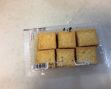 簡単焼き厚揚げ作り方1写真