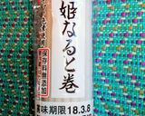なるとの小さなヨーグルトサラダ♪作り方6写真