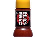 女子会クリスマスに簡単☆野菜スティック作り方6写真