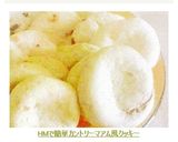 材料2つ!卵牛乳不使用!甘酒ホットケーキ作り方7写真
