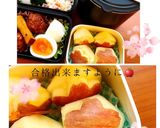 受験生がんばれ！お弁当に。合格りんご！作り方7写真