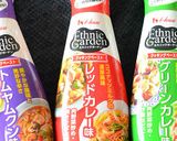 レッドカレーペーストをインしてとんかつ♪作り方1写真