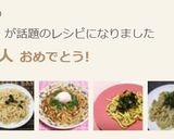 簡単焼うどん作り方7写真