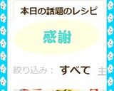簡単焼うどん作り方8写真
