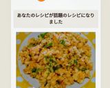 超シンプル♪卵チャーハン作り方6写真