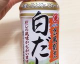 みぶなのお漬物作り方6写真