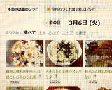 簡単♪離乳食中期〜 豆腐としらすのうま煮作り方3写真