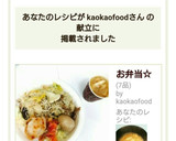 大根と油揚げの味噌汁作り方6写真
