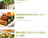 ＊鶏もも肉とブロッコリーのにんにく炒め＊作り方7写真
