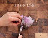 伊豆産　ニューサマーオレンジと鯛のサラダ作り方3写真