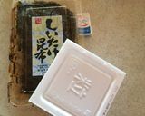 納豆としいたけ昆布のチーズトースト作り方1写真