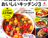 ☆豚の角煮☆作り方17写真
