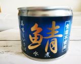 サバ水煮缶で♪茹でない焼きパスタ作り方7写真