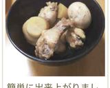 簡単☆圧力鍋で大根手羽元卵の煮物作り方7写真