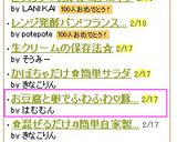 お豆腐と卵でふわふわ♡豚肉の炒め物作り方5写真