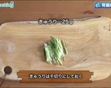 腎臓病食にも 鶏むね肉ときゅうりの中華丼作り方2写真