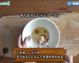 腎臓病食にも 鶏むね肉ときゅうりの中華丼作り方3写真