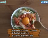 腎臓病食にも 鶏むね肉ときゅうりの中華丼作り方5写真