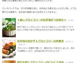 お弁当のおかず★ブロッコリーの肉巻き作り方6写真