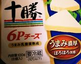 チキンナゲット(鶏むね・豆腐・チーズ)作り方3写真