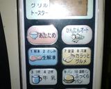 レンジで簡単に出来るかぼちゃの煮物♪作り方3写真