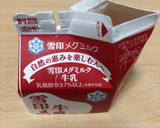ドリップコーヒーを家にあるもので代用作り方1写真