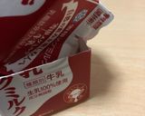 ドリップコーヒーを家にあるもので代用作り方8写真