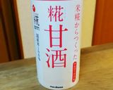 甘酒とバナナで★おからレンジ蒸しパン作り方1写真