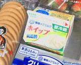＊簡単！苺のレアチーズケーキ＊作り方1写真